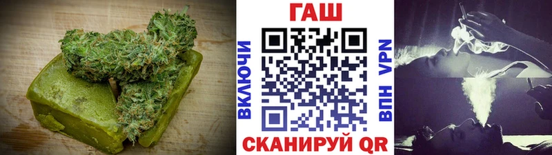 Cannafood конопля Плёс
