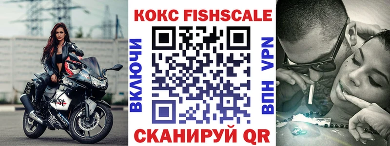 COCAIN 99% гидра вход Плёс