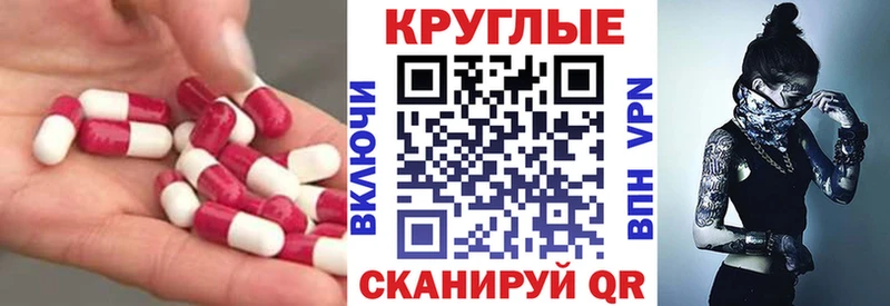 ЭКСТАЗИ Дубай  закладка  Плёс 