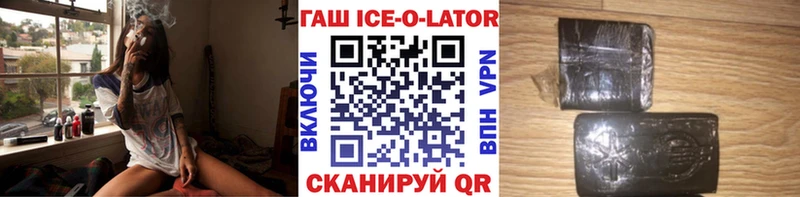 omg ONION  Плёс  Гашиш гашик 