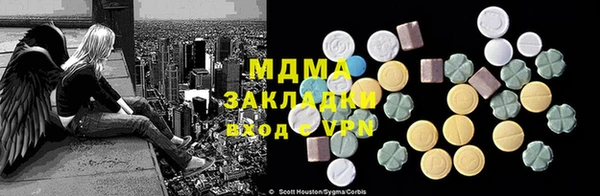 меф VHQ Богородицк