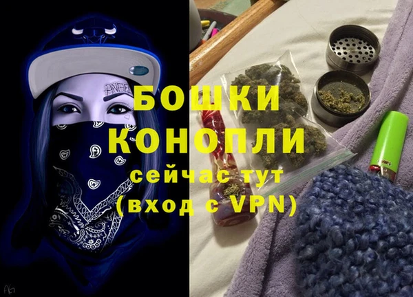 MESCALINE Богородск