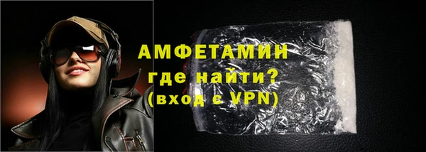 меф VHQ Богородицк