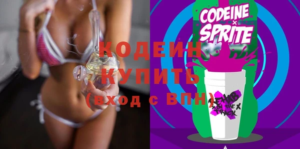 меф VHQ Богородицк