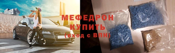 MESCALINE Богородск