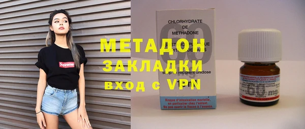 меф VHQ Богородицк