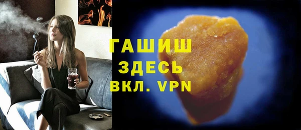 MESCALINE Богородск