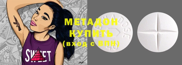 меф VHQ Богородицк