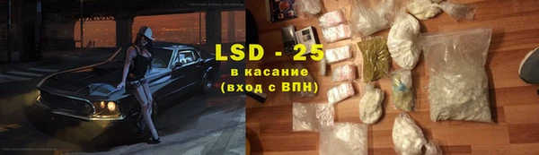 MESCALINE Богородск
