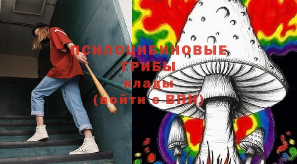 MESCALINE Богородск