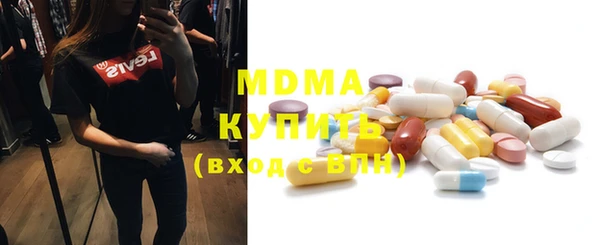 меф VHQ Богородицк