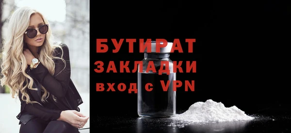 MESCALINE Богородск
