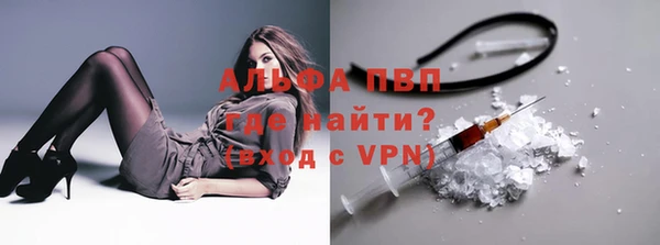 меф VHQ Богородицк