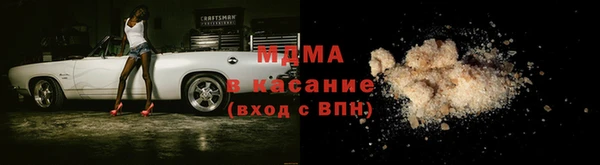 меф VHQ Богородицк