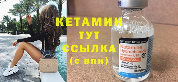 MESCALINE Богородск