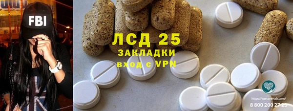MESCALINE Богородск