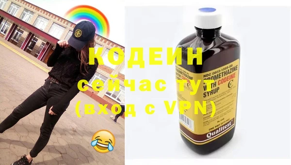 MESCALINE Богородск