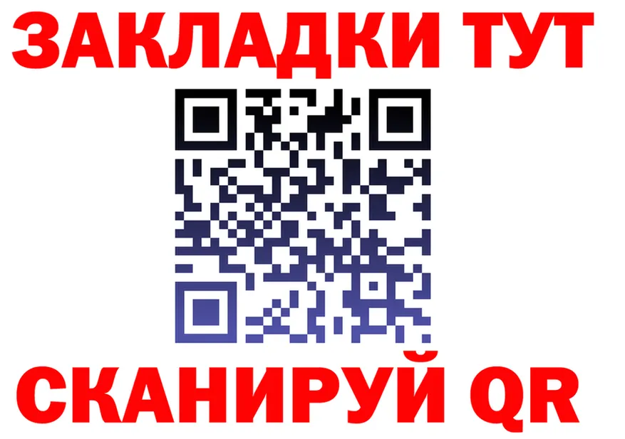 Alfa_PVP СК КРИС зеркало shop блэк спрут Плёс