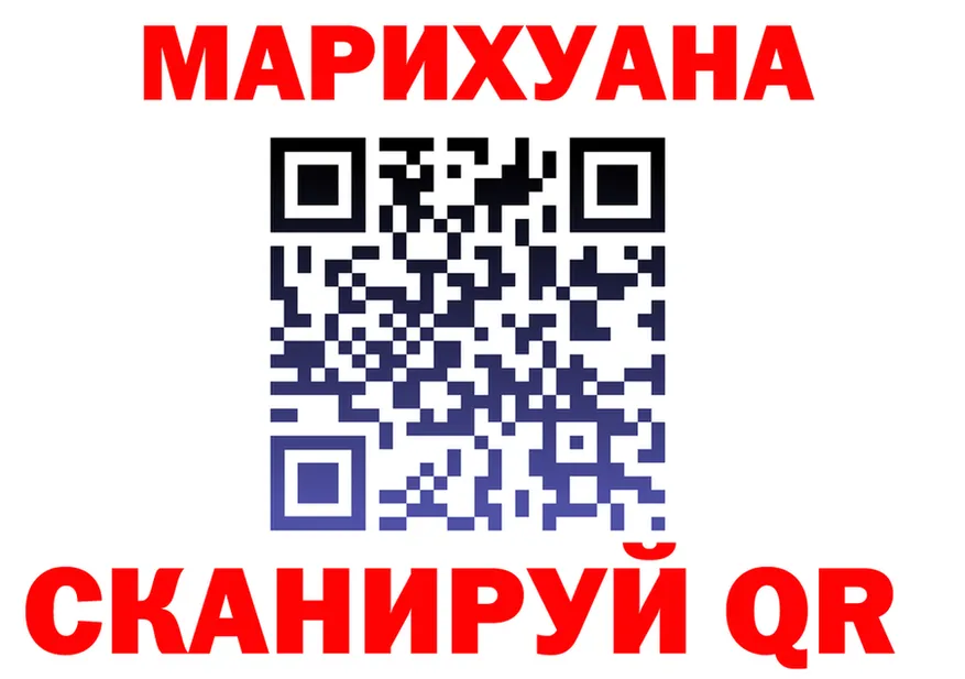 МАРИХУАНА конопля tor площадка кракен Плёс