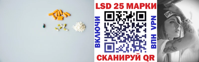 дарнет шоп  Плёс  ЛСД экстази кислота 