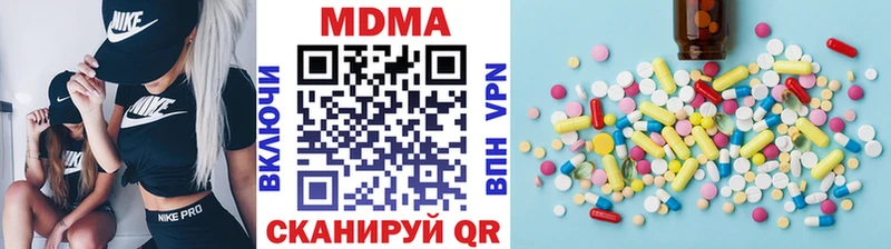 МДМА crystal Плёс