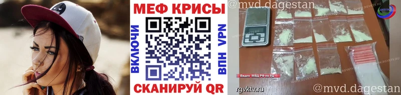 Мефедрон кристаллы  магазин продажи   kraken онион  Плёс 