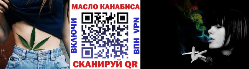 ТГК жижа Плёс